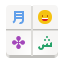 Bundle icon